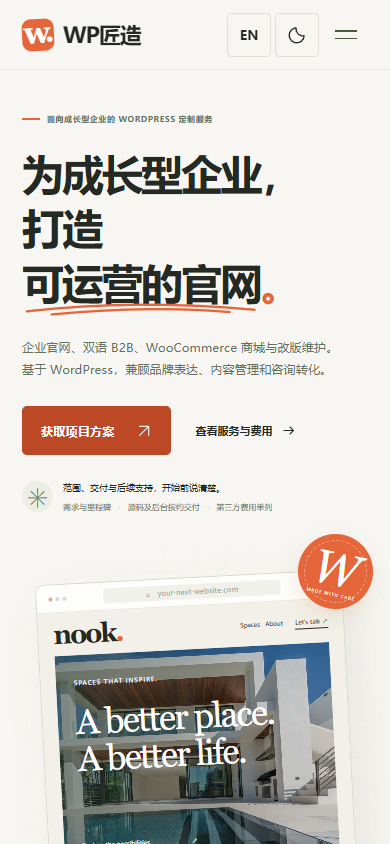 Mobile homepage of the live WP Craft website